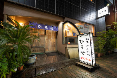 Hirose 사진 2