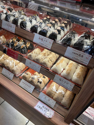 おむすび権米衛 アトレ大井町店 사진 4