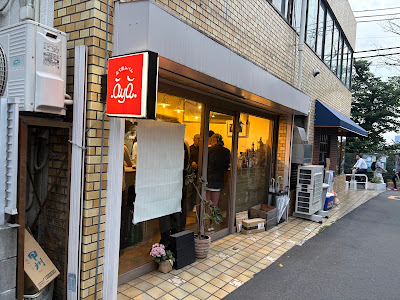 立ち飲みバルaya 사진 2