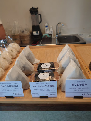 Onigiri Stand R2 사진 3