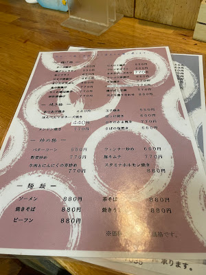 川ちゃん 사진 5