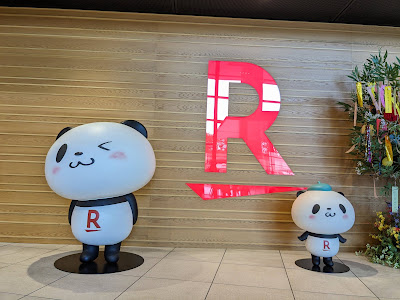 Rakuten Group, Inc (Crimson House Futako-Tamagawa) 사진 3