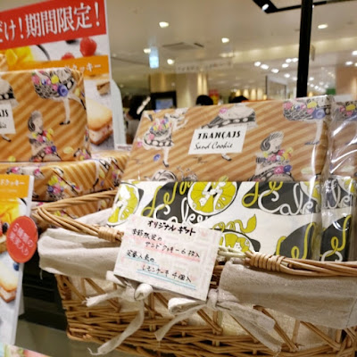 YOKOHAMA FRANCAIS 사진 2