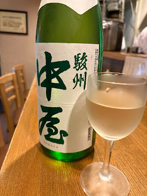 Uo Ichiban 사진 3