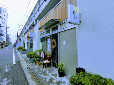和ダイニング田なか 사진 5