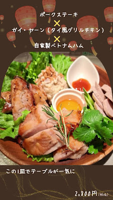 Asian Dining TamTam(アジアンダイニング タムタム) 사진 2
