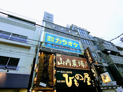 Karaoke ALL Toritsu-daigaku 사진 2