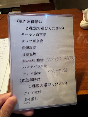 旬菜 和ダイニング 朝倉 사진 4