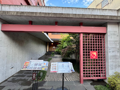 Hinoya 사진 3