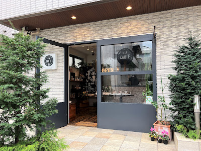 Dried Fruits shop ALACARTE 사진 3