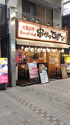 Dengana 사진 2