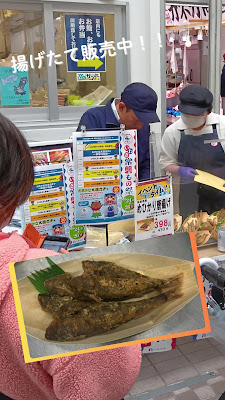 魚河岸 中與商店 武蔵小山店 사진 2