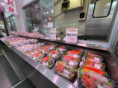 魚河岸 中與商店 武蔵小山店 사진 4