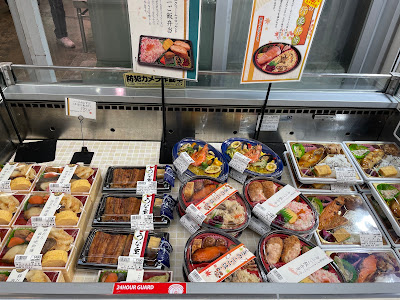 魚河岸 中與商店 武蔵小山店 사진 3