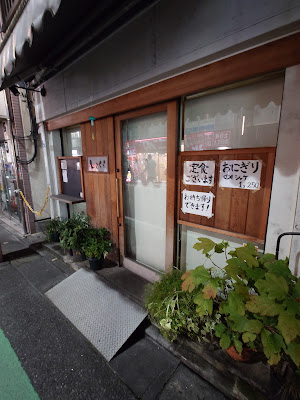 大衆居酒屋 しぇくら 사진 4