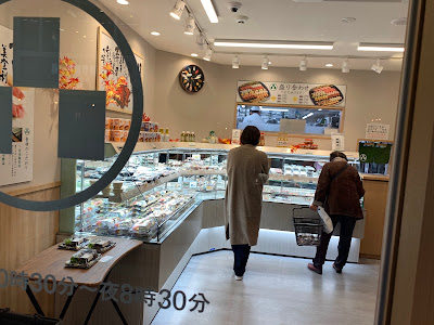 梅丘すしの美登利 武蔵小山店（休業中） 사진 5