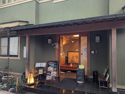 Shiki-zen: organic seasonal and congee restaurants 사진 4