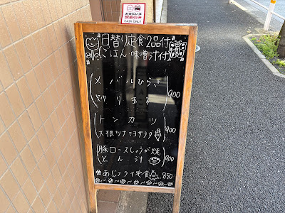 Sango 사진 5