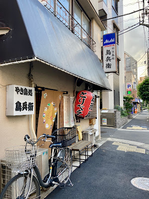 Toribei 사진 4