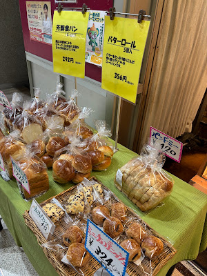 Bakery 사진 2