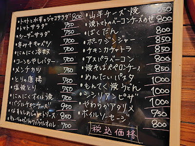 もんてく 사진 5