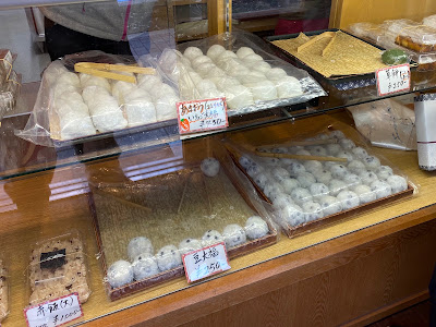 Takamatsuya 사진 3