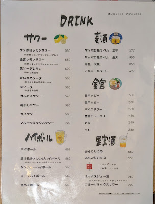 スシスミビ 用賀店 사진 5