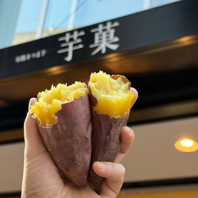 有機さつま芋カフェ芋菓 사진 3