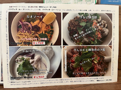 Baan May 사진 5