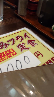 Shinano-ya Soba Shop 사진 2