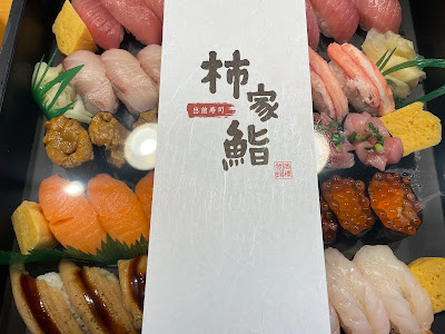 Kakiyasushi Megurochuoten 사진 3