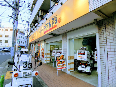 Kakiyasushi Megurochuoten 사진 4