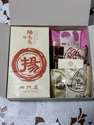 Mikadoya Honten 사진 4
