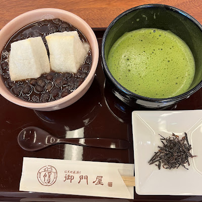 Mikadoya Honten 사진 3