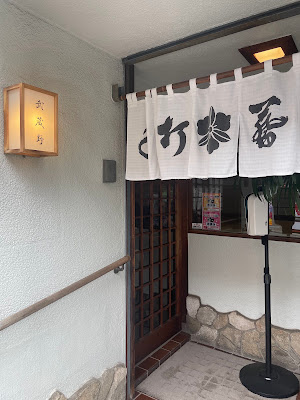 Musashino 사진 3