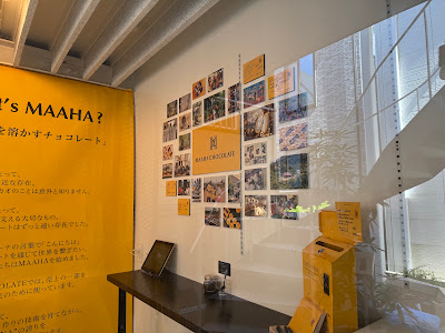 MAAHA CHOCOLATE 사진 4