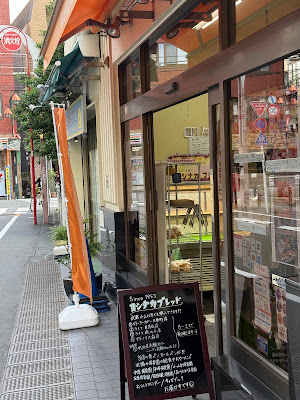Yoshinaka Bread 사진 5