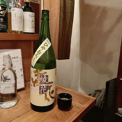 Yamazaru 사진 3