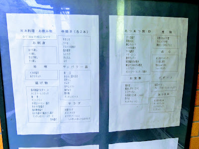 Boku 사진 4