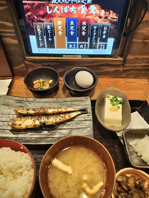 Shinpachi Shokudō Fudo-mae 사진 3