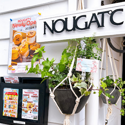 NOUGAT℃ 사진 3