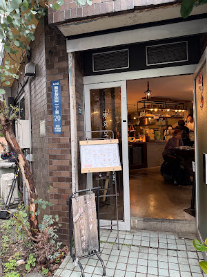 Tokyo Doujiang Life 사진 3