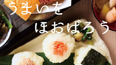 ONIGIRI ISHIN 사진 3