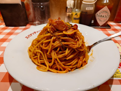 スパゲッティーのパンチョ 五反田店 사진 5