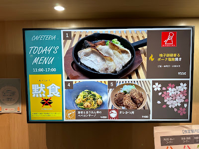 6号館B2F食堂 사진 2