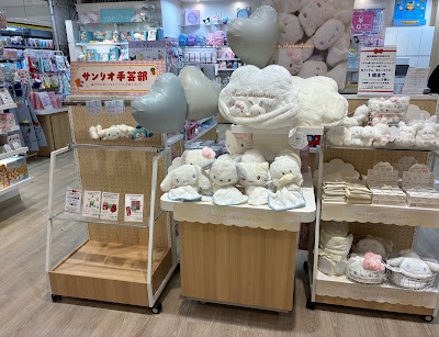 Sanrio Gift Gate 사진 2