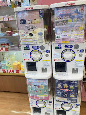 Sanrio Gift Gate 사진 3