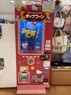 Sanrio Gift Gate 사진 4