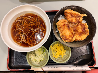 Kadohachian 사진 4