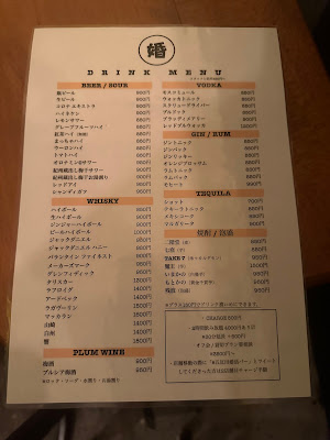 婚活BAR〇婚 五反田本店 사진 5